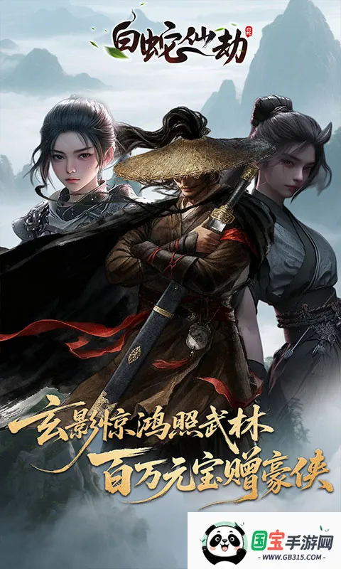 �����ɽ������ֻ���v24091214(157160.157577) ��׿���ͼ3