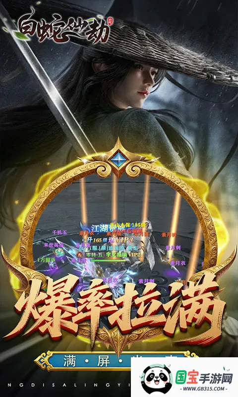 �����ɽ������ֻ���v24091214(157160.157577) ��׿���ͼ4