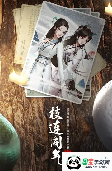 �����ɽ������ֻ���v24091214(157160.157577) ��׿���ͼ0