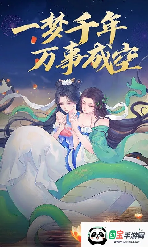 �����ɽ������ֻ���