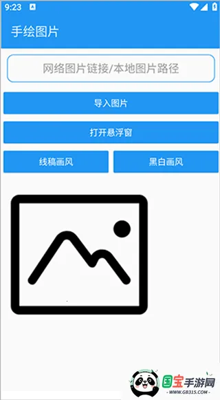 �滭����pro�Զ��滭(�滭��������)