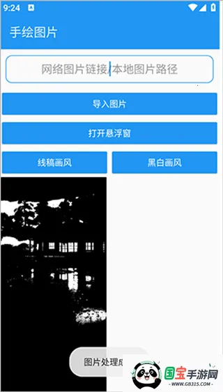 �滭����pro�Զ��滭����