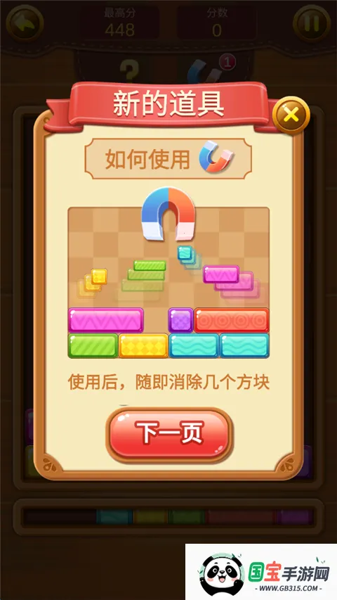 ���ַ�����2026���°汾v1.0.0 ��Ѱ��ͼ3