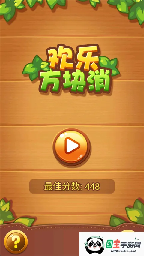 ���ַ�����2026���°汾v1.0.0 ��Ѱ��ͼ4