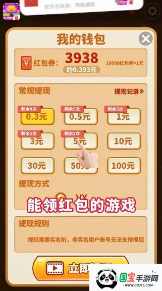 ���ַ�����2026���°汾v1.0.0 ��Ѱ��ͼ2