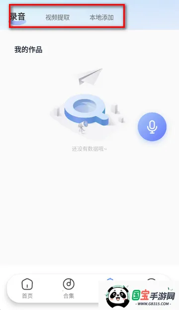 趣铃音乐铃声 趣铃音乐铃声