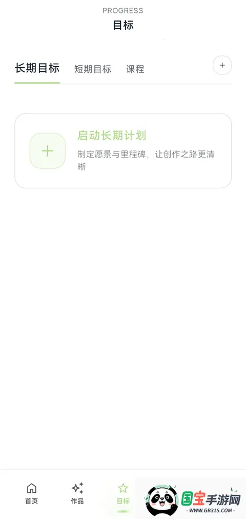 EchoDraw2026�ٷ�����v1.0 �ٷ������ͼ2