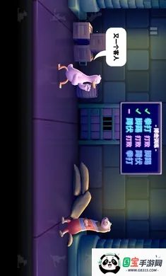 拳击鸭破解版内置菜单v1.14.3 安卓版截图4