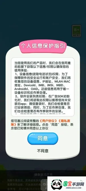 ��ʮһ��2026�ٷ����°汾