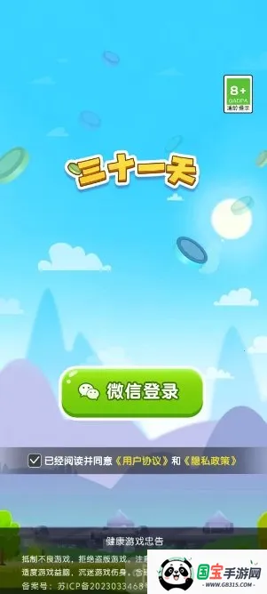 ��ʮһ��2026�ٷ����°汾