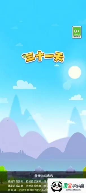 ��ʮһ��2026�ٷ����°汾