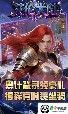 ���״�½�����ֻ���v1.01.001 �ٷ������ͼ4