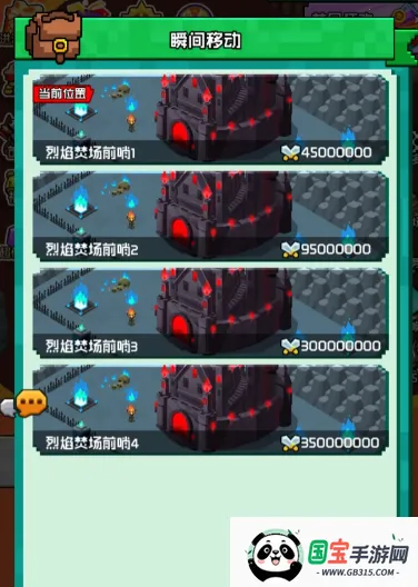 ���״�½�����ֻ���