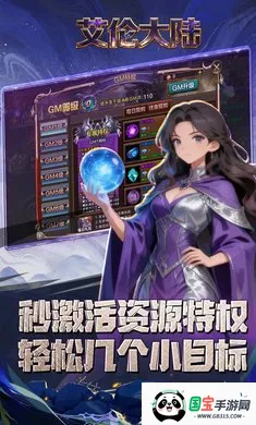 ���״�½�����ֻ���v1.01.001 �ٷ������ͼ2