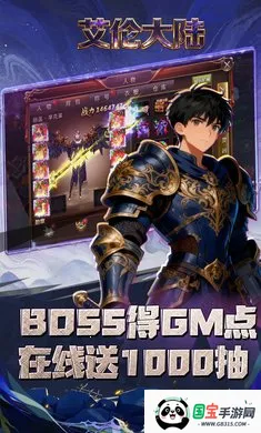 ���״�½�����ֻ���v1.01.001 �ٷ������ͼ3