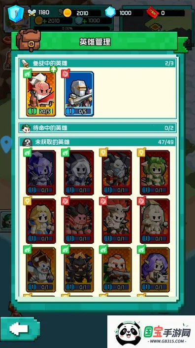 ���״�½�����ֻ���v1.01.001 �ٷ������ͼ1