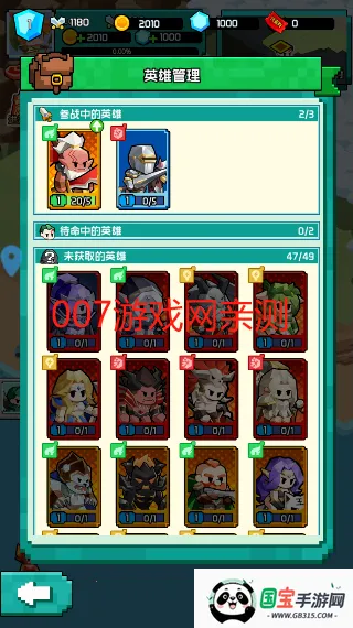 ���״�½�����ֻ���