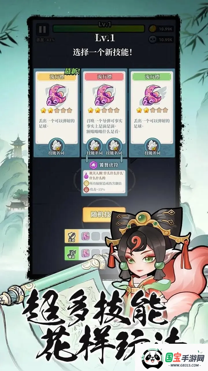 ������;�����ֻ���v1.0.1 �ٷ������ͼ1