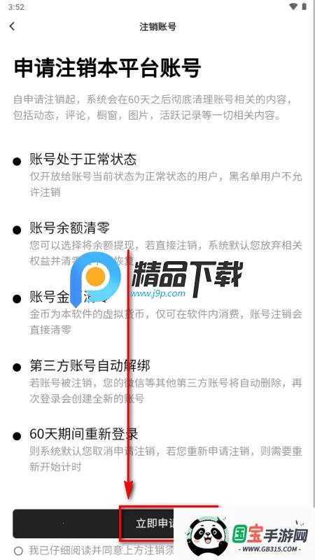 ˿��2026�ٷ�����