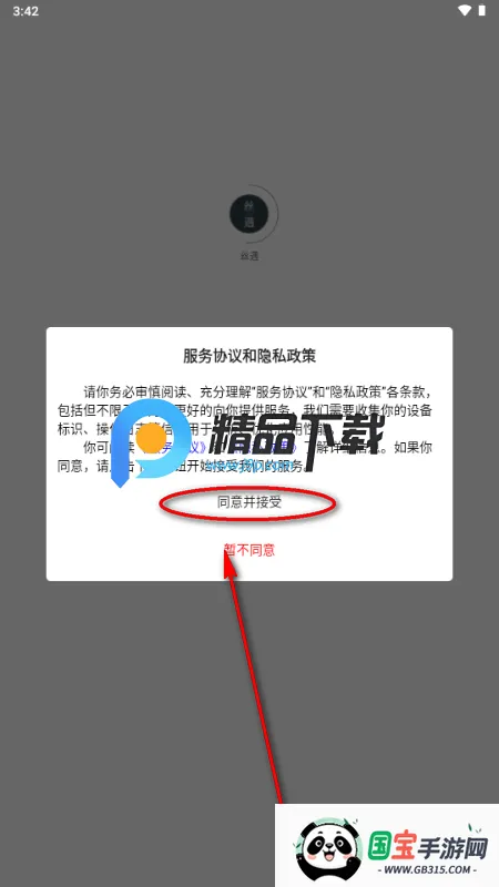 ˿��2026�ٷ�����