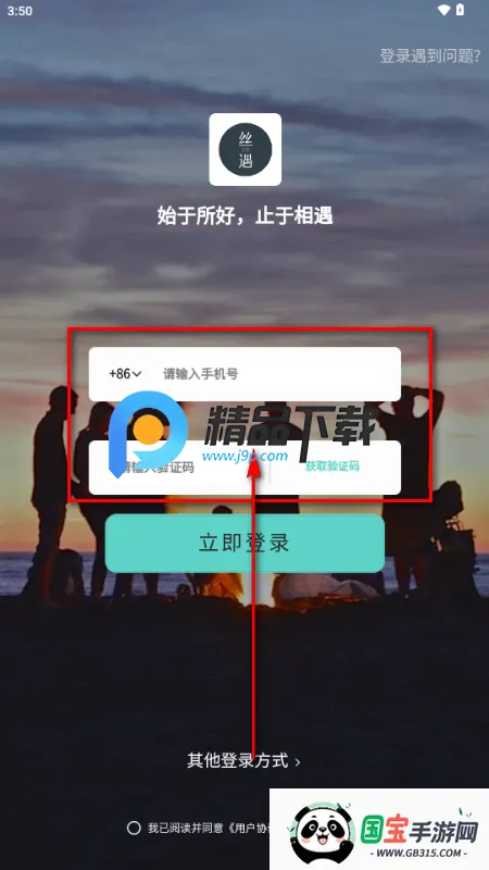 ˿��2026�ٷ�����