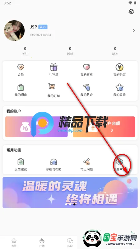 ˿��2026�ٷ�����