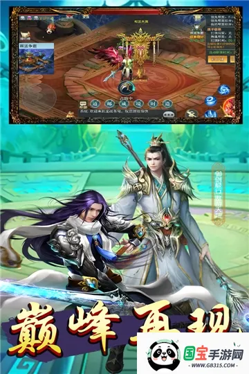 �籩֮��2026���ذ�װv1.0.0 ��Ѱ��ͼ3