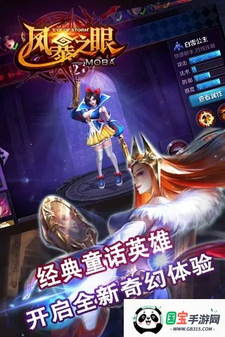 �籩֮��2026���ذ�װv1.0.0 ��Ѱ��ͼ4