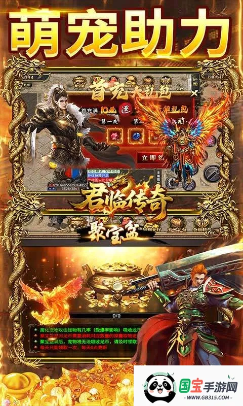 ���ٴ���(����ħ������)v1.0.2 ��׿���ͼ1