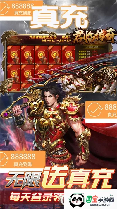 ���ٴ���(����ħ������)v1.0.2 ��׿���ͼ0