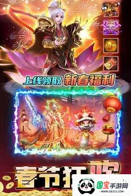 ���ٴ���(����ħ������)v1.0.2 ��׿���ͼ3