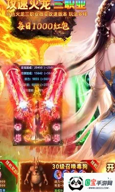 ���ٴ���(����ħ������)v1.0.2 ��׿���ͼ4