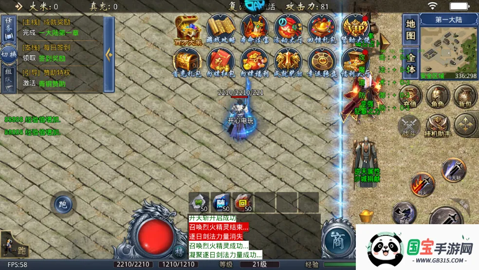 ���ٴ���(����ħ������)