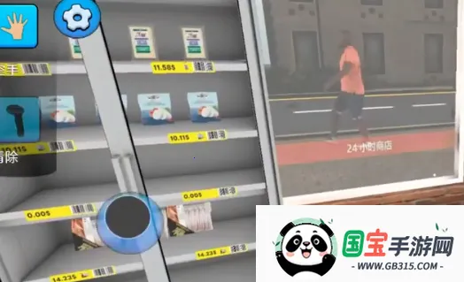 超市模拟器(超市模拟游戏) 超市模拟器(超市模拟游戏)