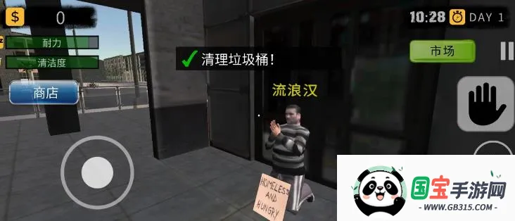 超市模拟器(超市模拟游戏) 超市模拟器(超市模拟游戏)