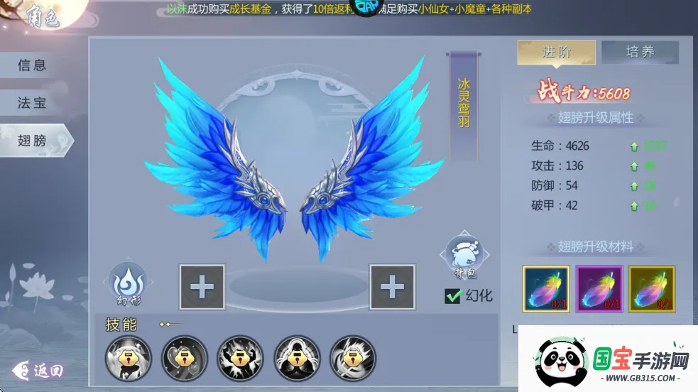 五行降妖师2026官方正版 五行降妖师2026官方正版