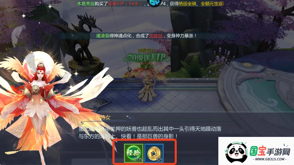 五行降妖师2026官方正版 五行降妖师2026官方正版