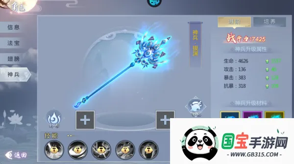 五行降妖师2026官方正版 五行降妖师2026官方正版