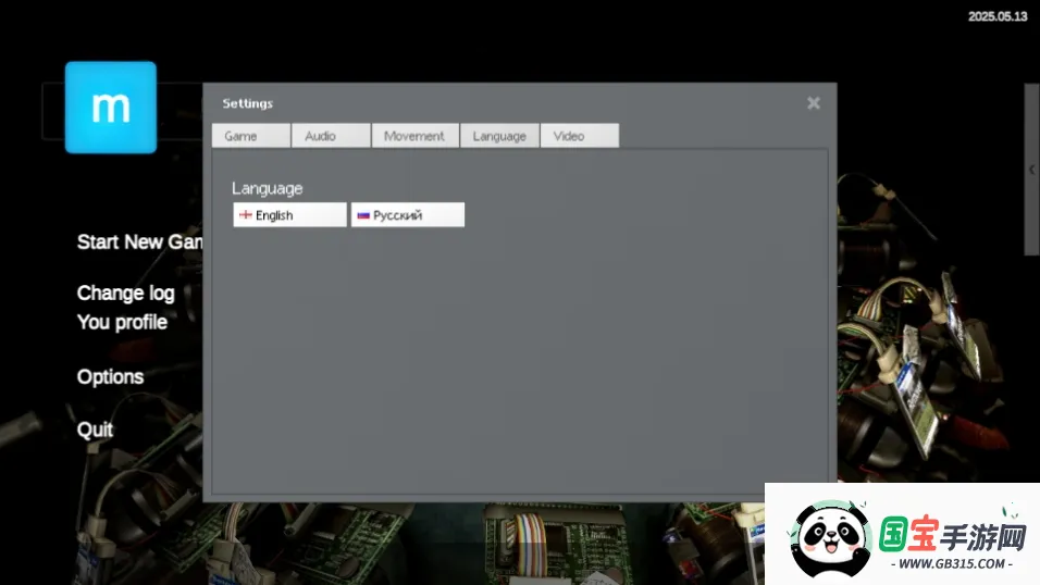 MirroX模组8.3不用7723游戏盒v0.5.0 B4 安卓版截图1