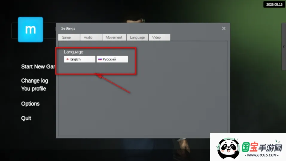 MirroX模组8.3不用7723游戏盒 MirroX模组8.3不用7723游戏盒