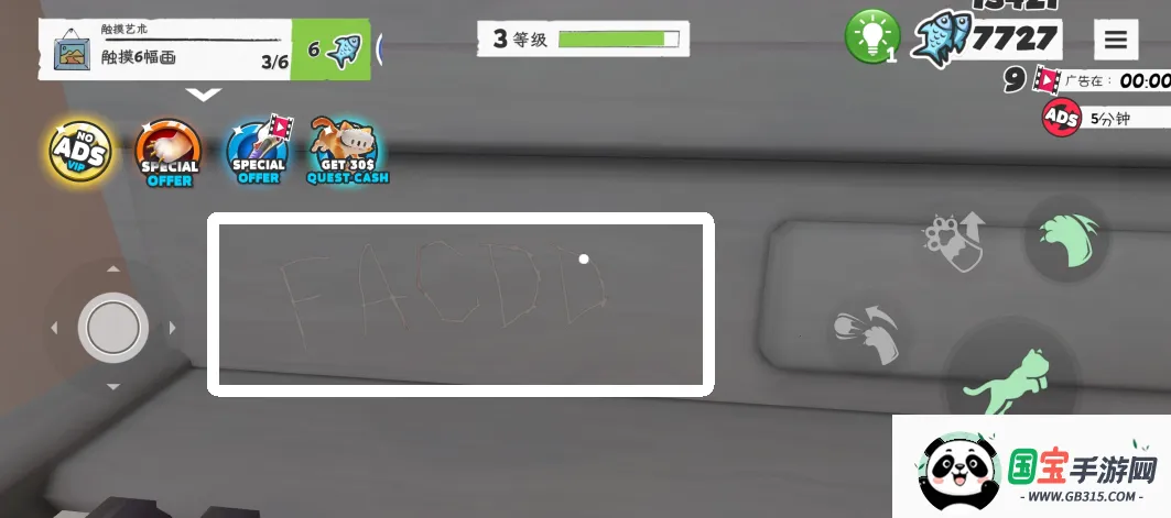 ����èģ��������