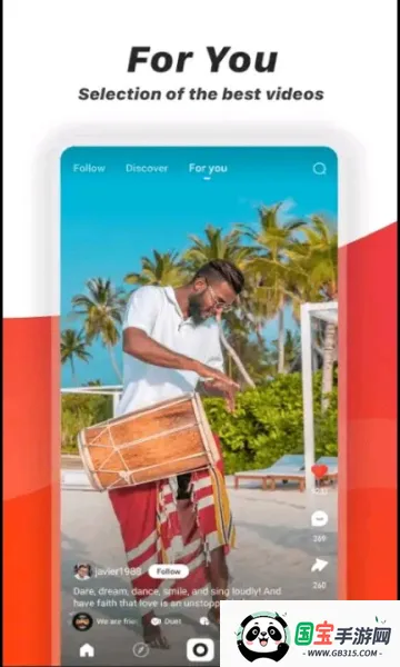 kwai���İ���ֹ������İ�v12.7.20.541204 �ٷ������ͼ1