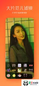 kwai���İ���ֹ������İ�v12.7.20.541204 �ٷ������ͼ4