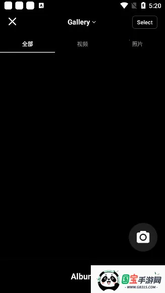 kwai���İ���ֹ������İ�v12.7.20.541204 �ٷ������ͼ3