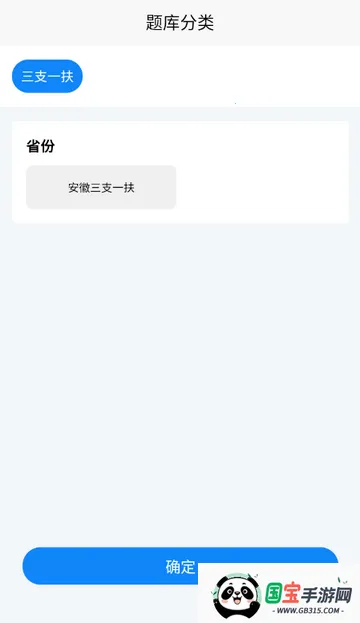 ��֧һ������ѧ֪��2026�ٷ����°汾