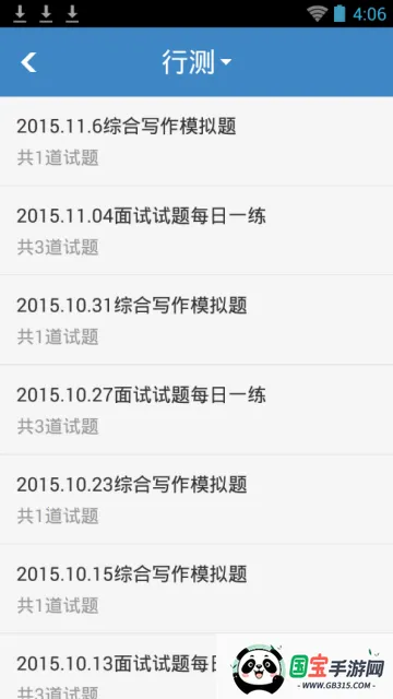 ��֧һ������ѧ֪��2026�ٷ����°汾v3.2 �ٷ������ͼ2