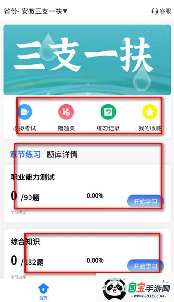 ��֧һ����������