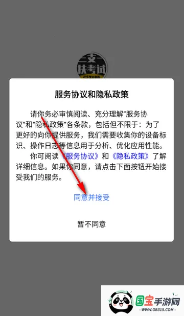 ��֧һ������ѧ֪��2026�ٷ����°汾