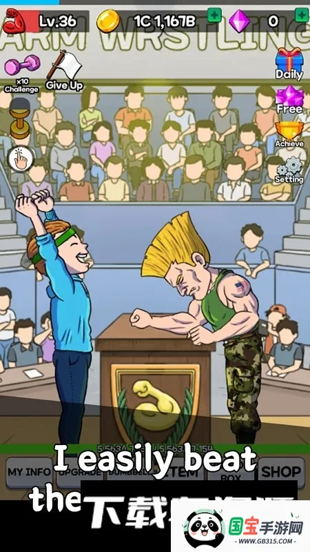 掰手腕大赛2026最新版本 掰手腕大赛2026最新版本