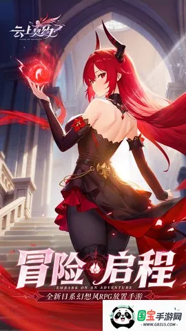 ������Լ2026�ٷ�����v1.0 ��Ѱ��ͼ1